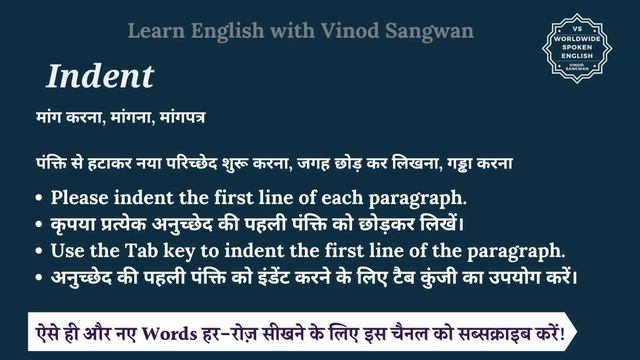 Indent meaning in Hindi | Indent ka matlab kya hota hai смотреть онлайн