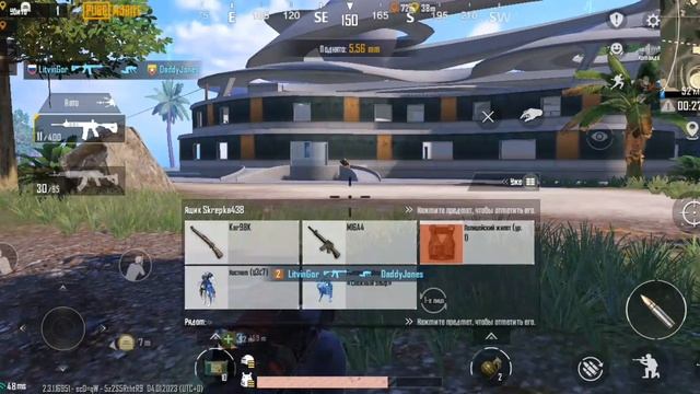 PUBG mobile смотреть онлайн