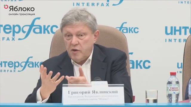 Григорий Явлинский о состоянии дел в Московской области смотреть онлайн