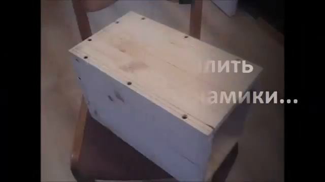 колонки своими руками! смотреть всем!! смотреть онлайн