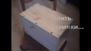 колонки своими руками! смотреть всем!!