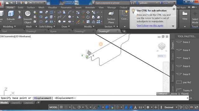 AutoCAD. Фрезеровка мебельных фасадов по параметрическому контуру - ЧАСТЬ 2 смотреть онлайн