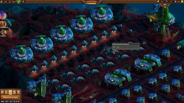 Forge of empires Выпуск 251 Космическая эра Спутник Юпитера (Итоги и выводы) смотреть онлайн