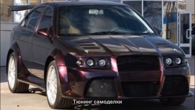 #1638. Тюнинг самоделки смотреть онлайн