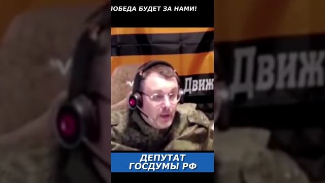 Немыслимая наглость США в отношении России смотреть онлайн