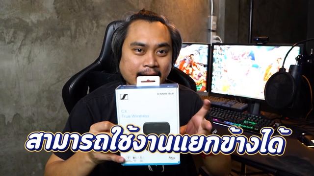 รีวิว SENNHEISER CX 200 TRUE WIREIESS смотреть онлайн