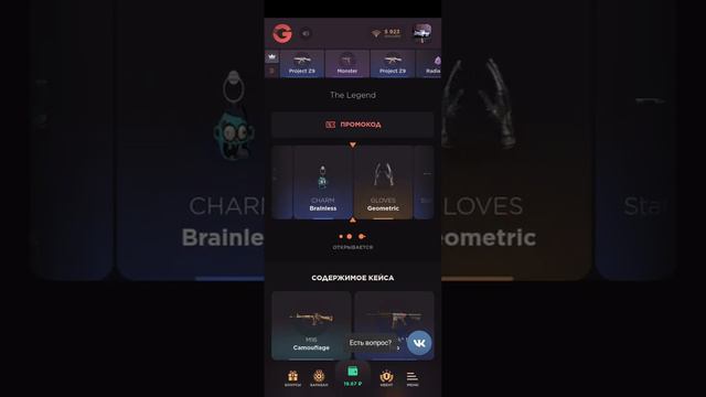 Открытие кейсов Standoff 2 на сайте ggstandoff смотреть онлайн