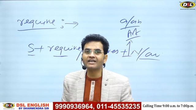 Use of Want / Need / Require / Should / Must in English | Spoken English Grammar by Dharmendra Sir смотреть онлайн