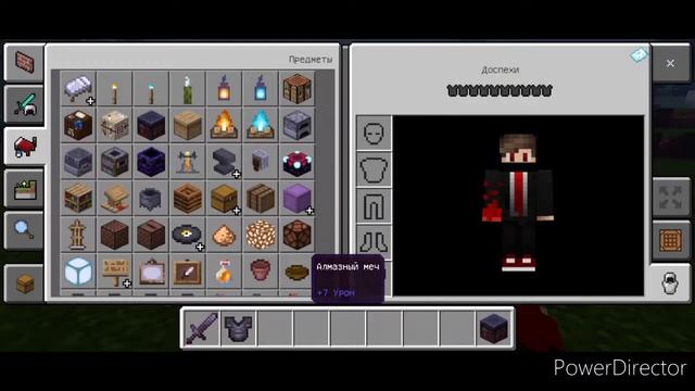 Как скрафтить незеритовые предметы в МАЙНКРАФТ ПЕ смотреть онлайн