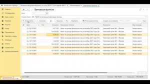 Проверка РАЗДЕЛА 1 отчета 6-НДФЛ (с 2021 года) в 1С: сверка удержанного НДФЛ с перечисленным