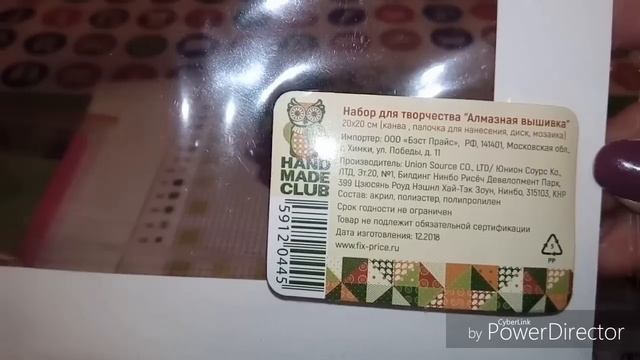 #FixPrice #Галамарт /Покупки/#7/Обзор смотреть онлайн