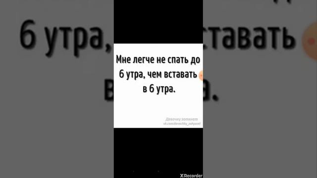 Мои сохры из вк UwU смотреть онлайн