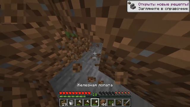 МАЙНКРАФТ #5 ПОСТРОИЛ ЗАГОН ДЛЯ ЖИВОТНЫХ И ОГОРОД! Я ТЕПЕРЬ ФЕРМЕР! смотреть онлайн