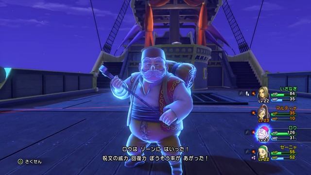 DRAGON QUEST XI - Kraken Boss Fight (1080p 60fps) смотреть онлайн