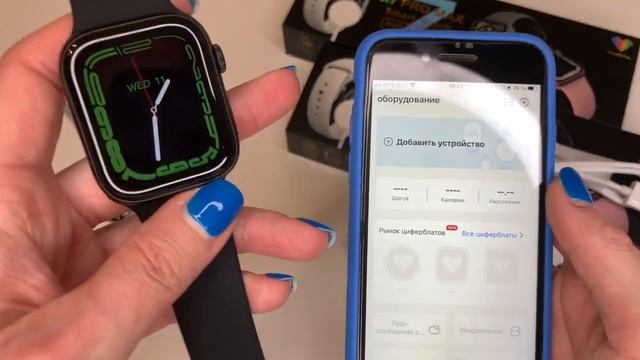 Лучшая копия Apple Watch 7 ( X7 PRO MAX) Подключение к телефону