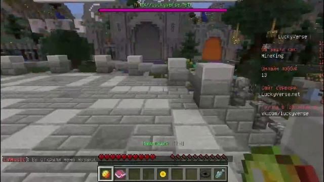 Майнкрафт 1.7.2 сервера с мини-играми смотреть онлайн