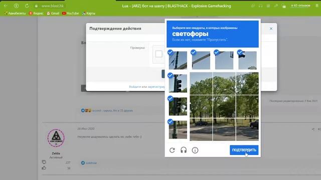 как скачать читы на лаунчер в аризона смотреть онлайн