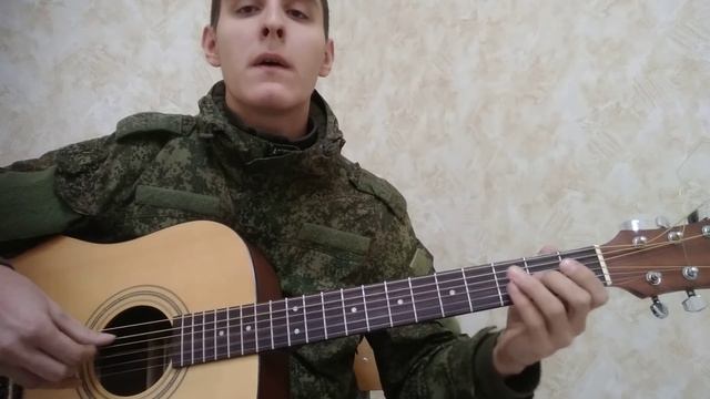 Как играть: LIZER - ПАЧКА СИГАРЕТ на гитаре (1 часть, аккорды, бой, уроки игры на гитаре) смотреть онлайн