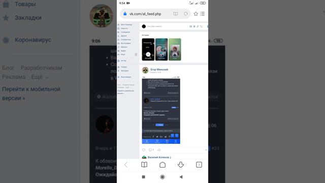 Как сделать Кай админам в беседе смотреть онлайн