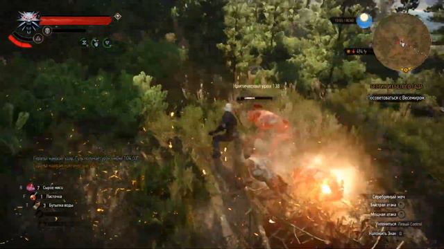 The Witcher 3: The Wild Hunt part 2 смотреть онлайн