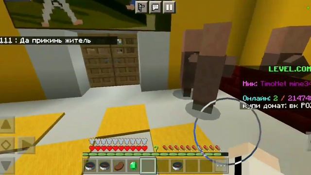 24 ЧАСА В ТОРГОВОМ ЦЕНТРЕ У ЖИТЕЛЯ В МАЙНКРАФТ!!! ТимоХет|Minecraft смотреть онлайн