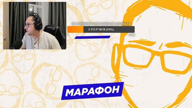 Закрытие трансферного окна. TRANSFER DEADLINE DAY смотреть онлайн