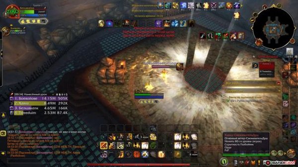 WoW TWW World of Warcraft The War Within ВоВ Варкрафт PvP Arena ПвП Арена PvP #0002