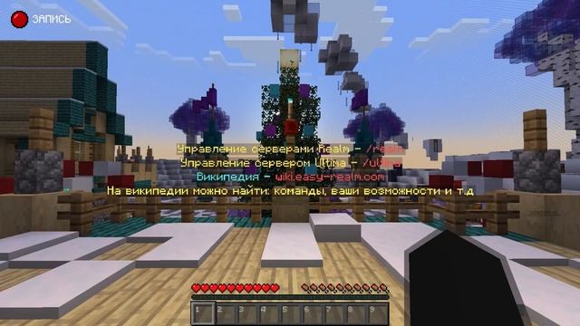 Easy Realm | Полный Видеогайд по проекту! смотреть онлайн