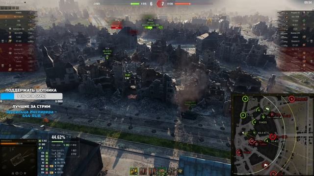 Sh0tnik ★СТАЛА ИМБОЙ! ★