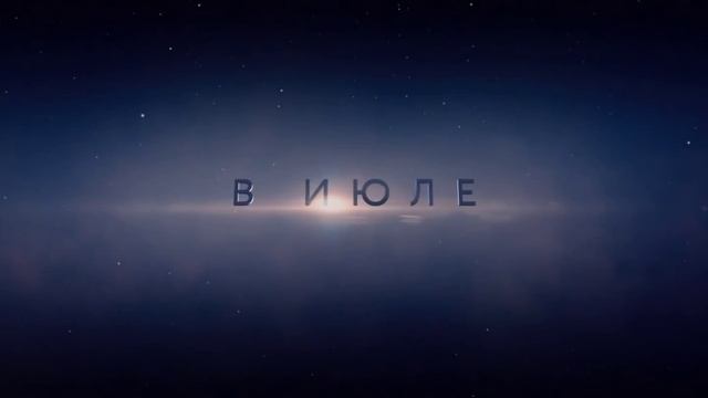 Восхождение Юпитер / Jupiter Ascending смотреть онлайн