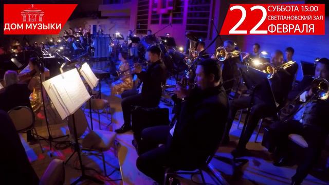 Классика Энерджи смотреть онлайн