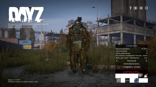 Стрим по DAYZ [SOLYANKA] смотреть онлайн