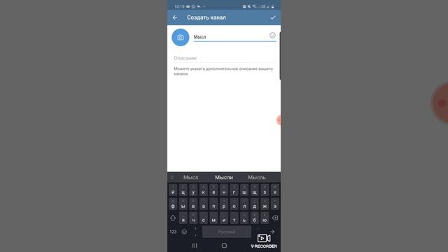 Как создать канал с самим собой в Telegram смотреть онлайн