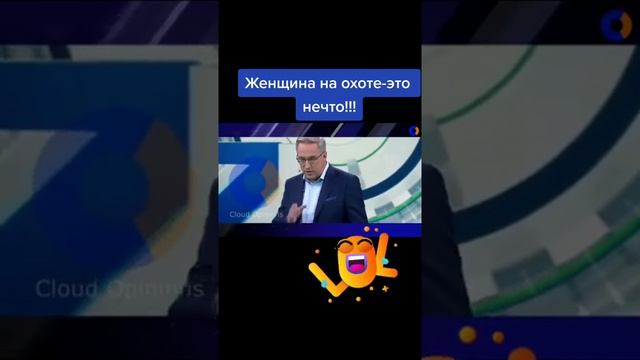 анекдот про охоту смотреть онлайн