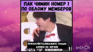 СМЕШНЫЕ И МИЛЫЕ МОМЕНТЫ BTS💜#34