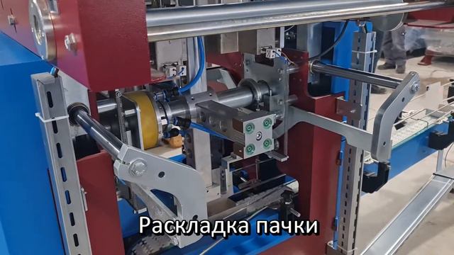 РАНЕТ Автоматический комплекс по производству сахара рафинад смотреть онлайн