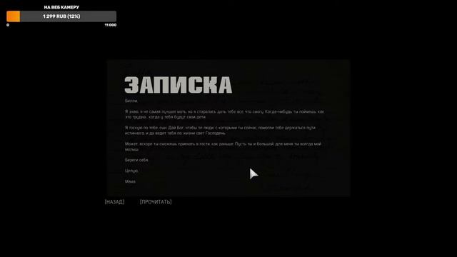 Стрим Mafia 3 Definitive Edition ► #7 Опять сюжетные квесты. Ауууууууууу ФИНАЛ ты где? смотреть онлайн