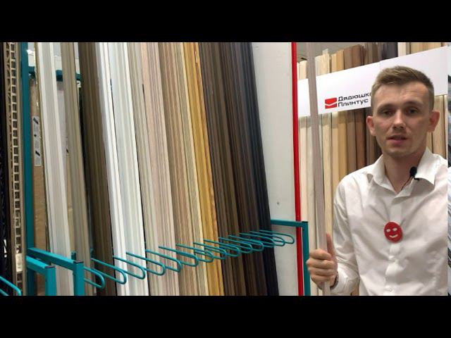 УП 05 Гост Декор смотреть онлайн