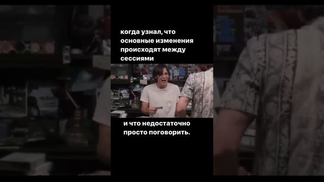 #лайфхак #мечтать #доход #мышление #выгорание #страх #как смотреть онлайн