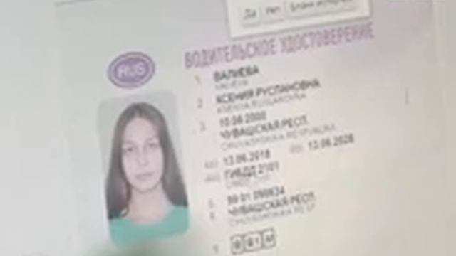 Водительское удостоверение быстро и выгодно можно получить через сайт госуслуг смотреть онлайн