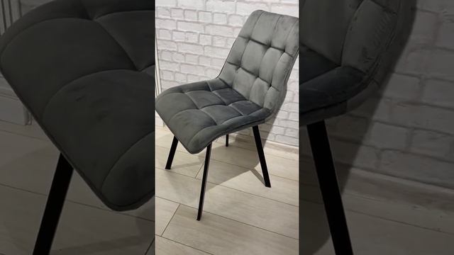 Стул кухонный MAISON-ANTR черный металл/ бархат антрацит смотреть онлайн