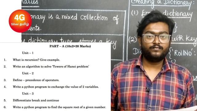 GE3151 Problem Solving and Python Programming Important 2 Marks Questions for Semester April 2023 смотреть онлайн