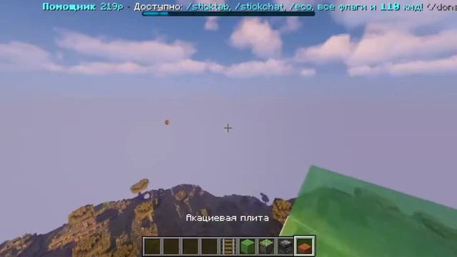 как построить инопланетный корабль в МАЙНКРАФТ!!! смотреть онлайн