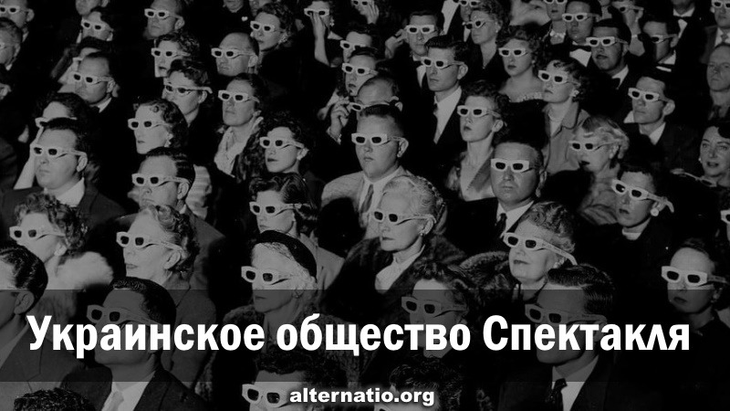 Андрей Ваджра. Украинское общество Спектакля 27.10.2019. (№69) смотреть онлайн