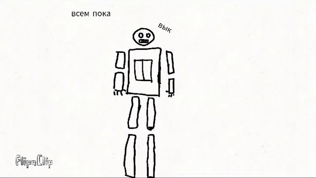 смена имени смотреть онлайн