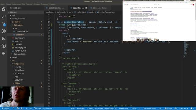 ReactJS #182 - Подключил подсветку кода на PrismJS внутри Slate-coder