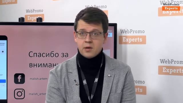 2022, Артем Малыш, Влияние контента и юзабилити сайта на конверсии и продажи смотреть онлайн