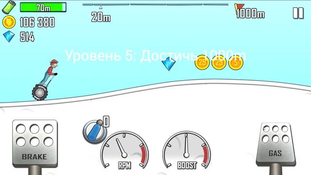 HILL CLIMB RACING | МОТОЦИКЛ, КВАДРОЦИКЛ, ГОНКА смотреть онлайн