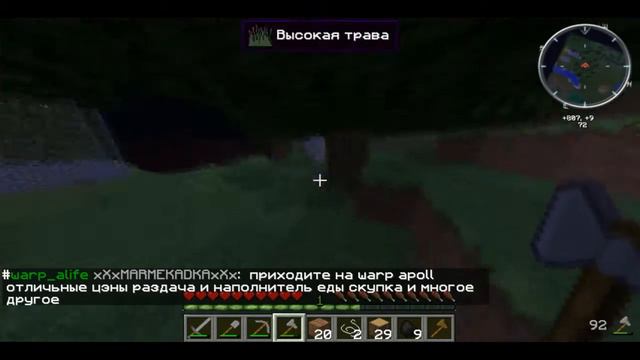 Minecraft Only Factory #1 смотреть онлайн