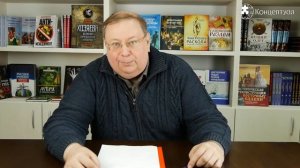 МЕДВЕДИ и СВЯТЫЕ. Александр Пыжиков